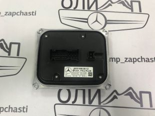 Блок розжига фары на Mercedes W222 W213 C238